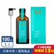 MOROCCANOIL 摩洛哥優油 100ml