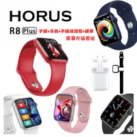 在飛比找momo購物網優惠-【HORUS】R8 Plus2.0 禮盒健康運動智慧手錶 可