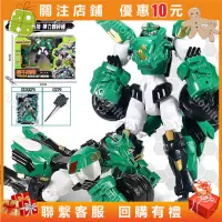 在飛比找蝦皮購物優惠-luohitomi元氣拯救隊玩具變形恐龍金剛機器人雄獅鐵馬神