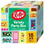 預購🛍️日本限定KITKAT巧克力🇯🇵｜70入大禮盒