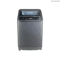 在飛比找環球Online優惠-禾聯HERAN【HWM-1391】13公斤超潔淨全自動洗衣機