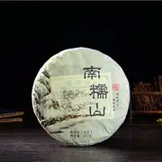 Yunnan Nannuoshan Big Tree Pu-Erh Green Tea Puerh 357g Raw Tea Cake
