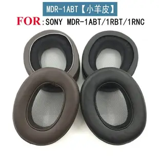 小羊皮升級耳罩適用於 SONY 索尼 MDR-1A 1ADAC 1ABT 1R MK2 1RBT NC 耳機皮套真皮耳墊