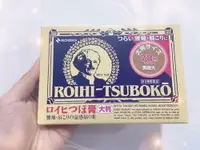 在飛比找樂天市場購物網優惠-【日本ROIHI TSUBOKO】溫感穴位貼布（78枚/15