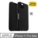 OtterBox iPhone 11 Pro Max 6.5吋 Strada 步道者系列真皮掀蓋保護殼