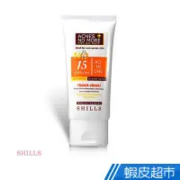 在飛比找蝦皮商城優惠-SHILLS 粉刺快閃毛孔速淨拔除面膜 50ml 現貨 蝦皮