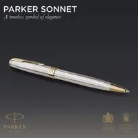 在飛比找誠品線上優惠-PARKER卓爾致臻系列純銀原子筆