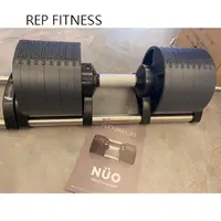 在飛比找蝦皮購物優惠-REP FITNESS 瑞典原廠NUO：NUOBELL 23