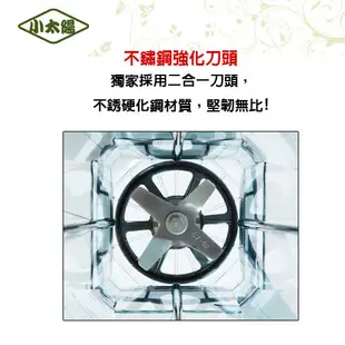 電器妙妙屋-【小太陽】專業型生機調理冰沙機(TM-767) (7.7折)