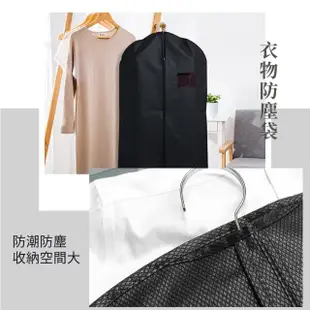 【無塵衣服】無紡布衣物防塵套-5入組(收納袋 西裝套 掛衣袋 防塵袋 衣物袋 大衣套 防蟲 防塵罩 衣服收納)