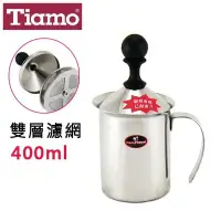 在飛比找Yahoo!奇摩拍賣優惠-Tiamo HA1529 無彈簧 不鏽鋼 雙層 拿鐵卡布 奶