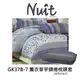 探險家戶外用品㊣GK37B-7 努特NUIT (一包兩入)薰衣草芋頭捲 枕頭套 枕套 信封式枕套(適用NTB37) 舒適天堂枕頭套