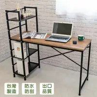 在飛比找momo購物網優惠-【b.a.l.f 琦晟】台灣製 120CM木紋層架桌(防水防