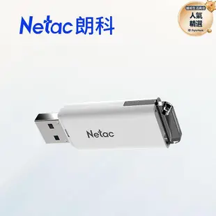 朗科U185迷你USB2.0電腦USB16G車載創意32G學生辦公64G指示燈