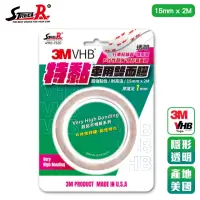 在飛比找momo購物網優惠-【STREET-R】4910-1520 透明VHB系列3M超