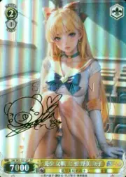 Original Collectible Weiss Schwarz TCG- CCG- Signed Anime Waifu Art Card #3