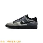 COMME DES GAR?ONS X NIKE WMNS DUNK LOW CZ2675-002 川久保玲