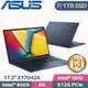 ASUS VivoBook 17 X1704ZA-0021B8505 午夜藍(PENTIUM 8505/8G/1TB SSD/W11/FHD/17.3)特仕筆電