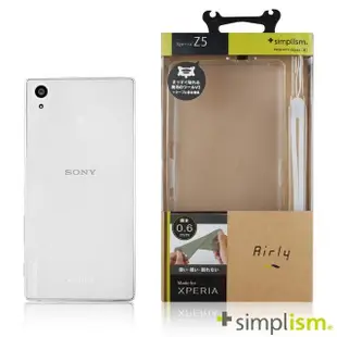 【Simplism】SONY Xperia Z5 0.6mm超薄型保護殼組