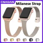 CNAGAIN MILANESE 錶帶適用於 APPLE WATCH BAND ULTRA 8 7 6 5 4 SE 3