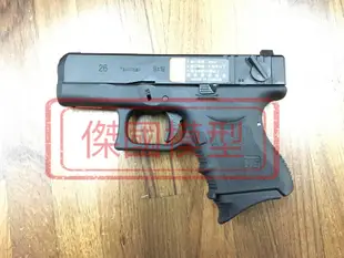 (傑國模型槍館)WE G26黑色 GLOCK 瓦斯槍 單/連發手槍 BB槍 6MM (瓦斯槍/BB槍/CO2槍)