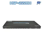 昌運監視器 HSP-2228H HDMI2.0 8PORT 影音訊號分配器 EDID模式