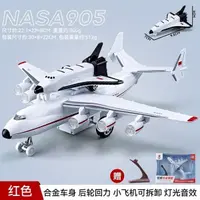 在飛比找蝦皮購物優惠-中國航運飛機型號 2023-B 22cm MB22001