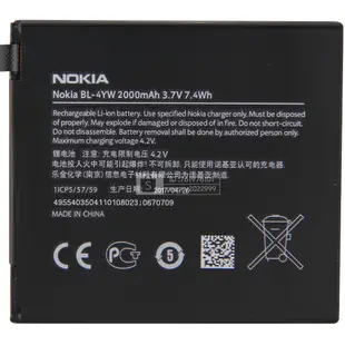 諾基亞 Lumia 800 800C 1320 720 625 920 925 T 原廠全新 替換手機電池 BV-5JW