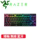 RAZER 雷蛇 DEATHSTALKER V2 PRO TKL 80%噬魂金蝎 無線鍵盤 紅軸英文