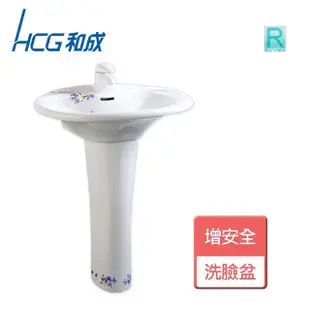 【HCG 和成】不含安裝洗臉盆(LF4182SLRAL-3113U)