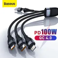 在飛比找ETMall東森購物網優惠-Baseus 3 in 1 USB C Cable for 