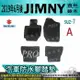 2019年6月後 JIMNY 吉米 鈴木 SUZUKI 汽車防水腳踏墊地墊海馬蜂巢蜂窩卡固全包圍