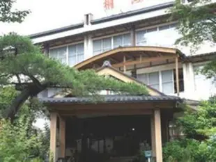 草津溫泉 桐島屋日式旅館Kusatsu Onsen Kirishimaya Ryokan