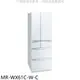 三菱【MR-WX61C-W-C】6門605公升水晶白冰箱(含標準安裝)