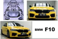在飛比找Yahoo!奇摩拍賣優惠-小傑-新 寶馬 BMW F10 升級 新款 G30 M5 款