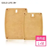 在飛比找ETMall東森購物網優惠-【GOLD LIFE】高密度不吸水木纖維砧板兩件組-L+M 