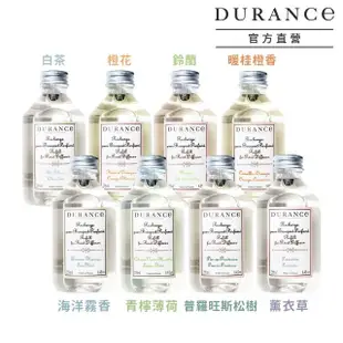 【DURANCE 朵昂思】大地擴香補充瓶250ml-山茶花/茉莉花/馬鞭草/棉花田/虞美人(多款可選-專櫃公司貨)