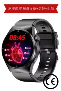在飛比找友和YOHO優惠-多功能激光理療智能手錶 F320無創血糖尿酸監測手錶