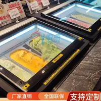 在飛比找蝦皮購物優惠-【訂金】自助餐商用臺式冰淇淋展示櫃 冷凍櫃 硬冰激淩厚切炒痠