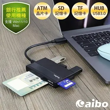 aibo AB24 Type-C ATM晶片+記憶卡 多合一讀卡機