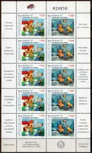 VENEZUELA/1997/MNH/SC#1573-1574/UPAEP / POSTMAN