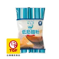 在飛比找PChome24h購物優惠-駱駝牌低筋麵粉/1kG*2入組