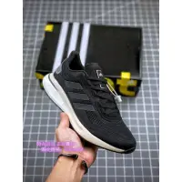 在飛比找蝦皮購物優惠-現貨免運 Adidas Supernova M 馬拉松 賽事