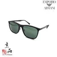 在飛比找蝦皮商城優惠-【EMPORIO ARMANI】EA 4150F 5063/