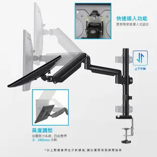 【Ermutek 二木科技】旗艦版鋁合金立柱式桌上型17-32吋氣壓式電腦螢幕支架(夾鎖桌兩用固定/黑色)