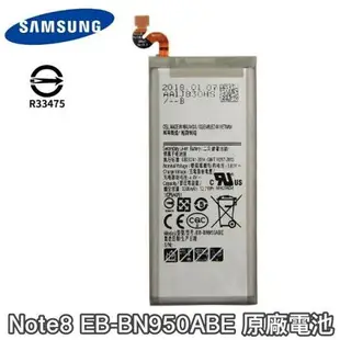 【$299免運】送4大好禮【現貨含稅價】三星 NOTE5、NOTE8、NOTE9、NOTE10 NOTE10+ Plus 原廠電池