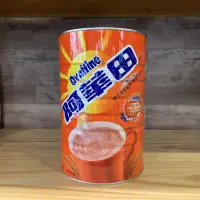 在飛比找蝦皮購物優惠-阿華田 營養巧克力 麥芽飲品 鐵罐裝 1800g/有效期限: