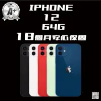 在飛比找momo購物網優惠-【Apple】A+級福利品 iPhone 12(64G/6.