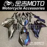 【金吉MOTO】YAMAHA YZF-R6 R6 全車殼 17-21年 副廠殼 客製化彩繪 賽車塗裝 R3 卡夢 水轉印