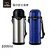 【ZOJIRUSHI 象印】不銹鋼真空保溫瓶(SJ-TG10)｜1000ml 可拆式肩背帶